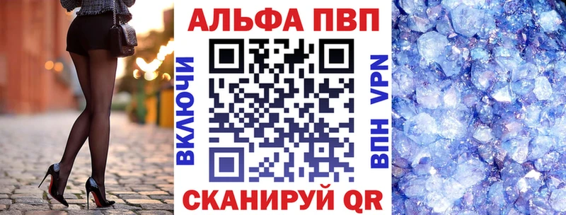 как найти закладки  Берёзовка  А ПВП СК КРИС 