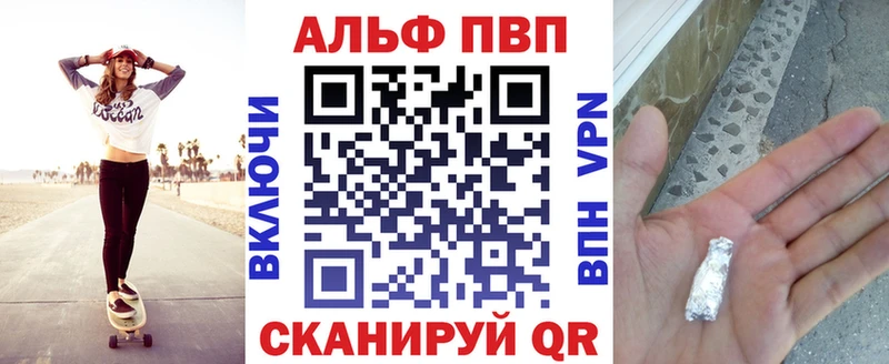А ПВП мука Берёзовка