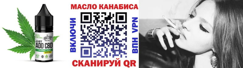 купить закладку Берёзовка сайты даркнета официальный сайт Еда ТГК конопля