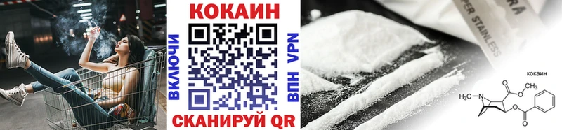 Кокаин Боливия Берёзовка