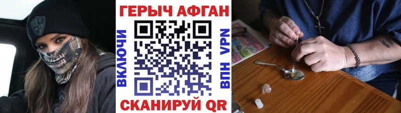 как найти наркотики  мориарти клад  Героин гречка  Берёзовка 