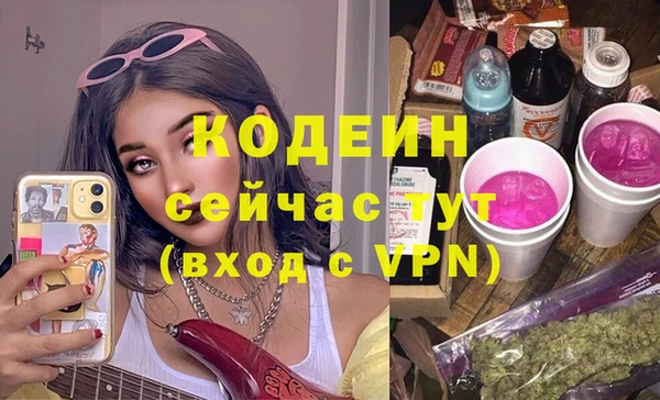 героин Абдулино