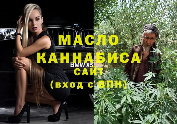 мефедрон мука Абинск