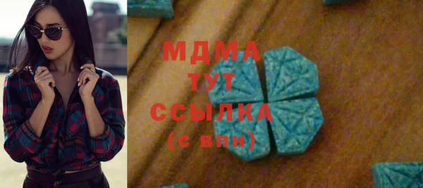 мяу мяу мука Абаза