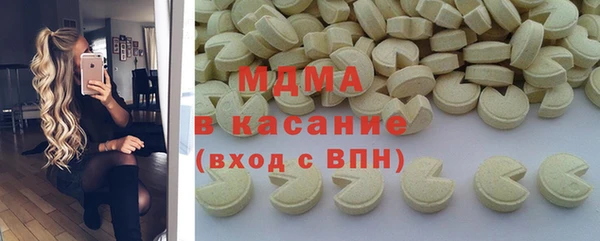 мефедрон мука Абинск