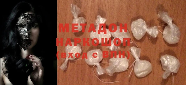 мяу мяу мука Абаза