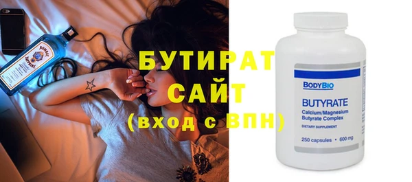 мефедрон мука Абинск