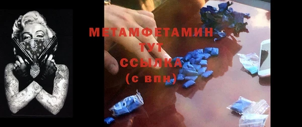 мефедрон мука Абинск