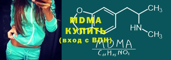 мефедрон мука Абинск
