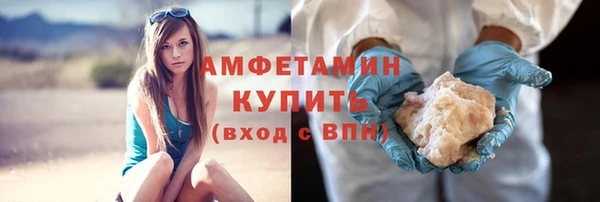 мефедрон мука Абинск