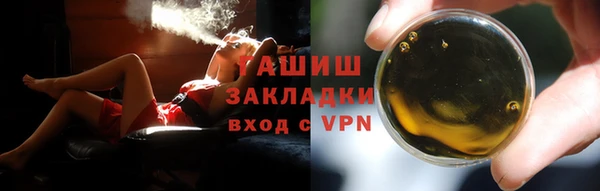 мяу мяу мука Абаза