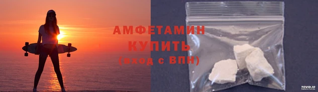 мефедрон мука Абинск