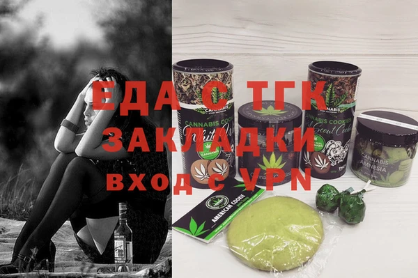 мефедрон мука Абинск