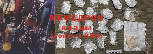 мефедрон мука Абинск