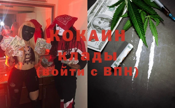 мефедрон мука Абинск