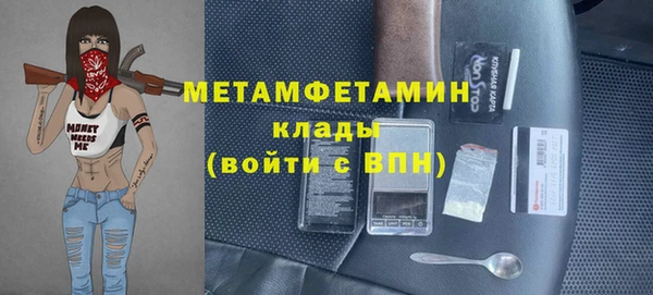 героин Абдулино