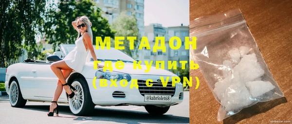 героин Абдулино