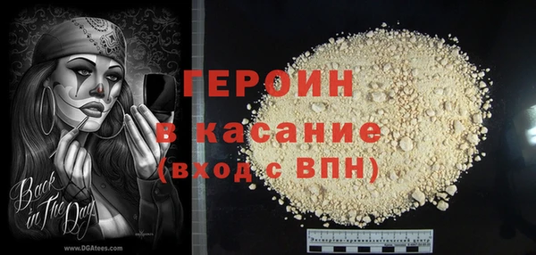 мефедрон мука Абинск