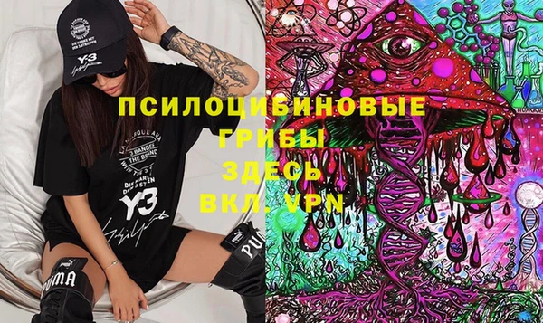 героин Абдулино