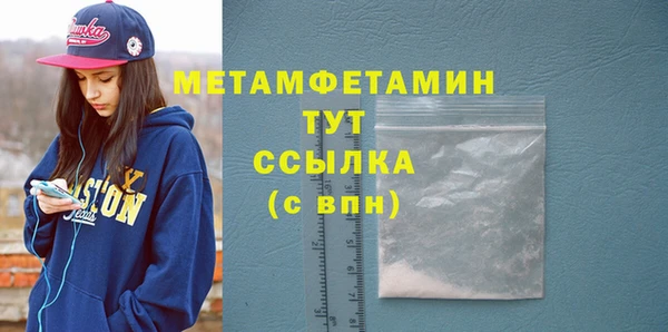 мефедрон мука Абинск