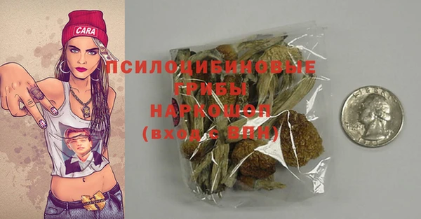 героин Абдулино