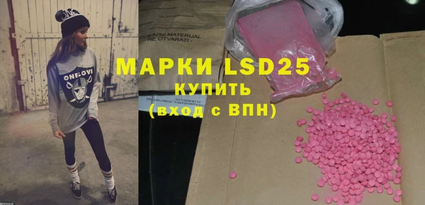 героин Абдулино