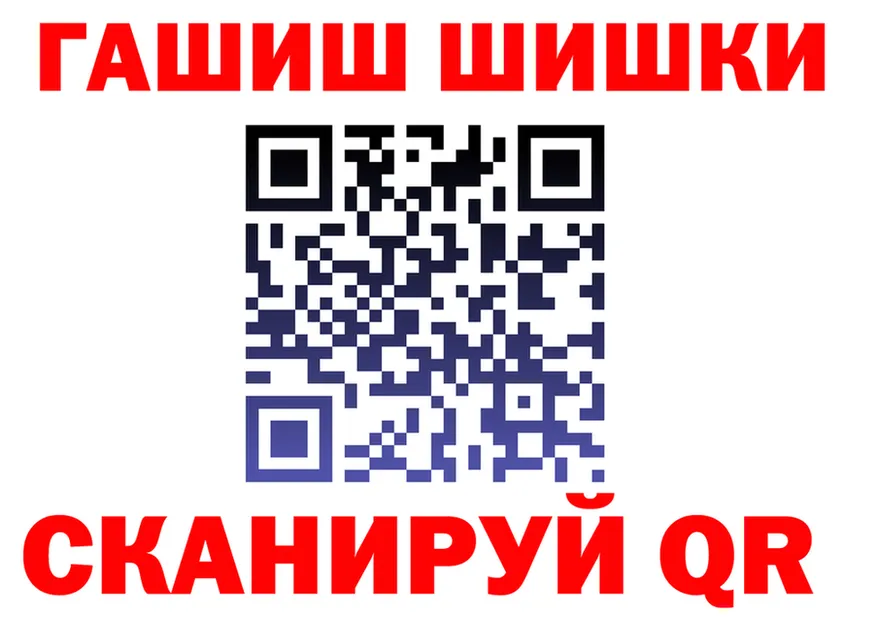 COCAIN FishScale зеркало мориарти гидра Берёзовка