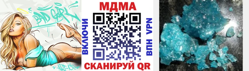 kraken маркетплейс  Берёзовка  MDMA кристаллы 