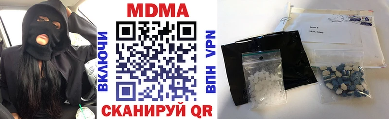 МДМА молли Берёзовка
