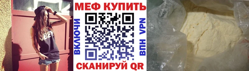 Мефедрон VHQ  Берёзовка 