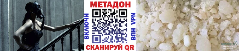 omg ССЫЛКА Берёзовка Метадон мёд закладка