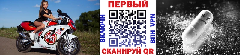 Метамфетамин винт  KRAKEN ТОР  Берёзовка 