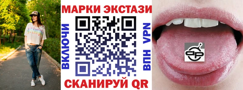 купить   Берёзовка  Марки NBOMe 1,8мг 